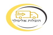 יורי הובלות תל אביב